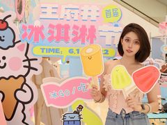 -王府井百货(总府店)