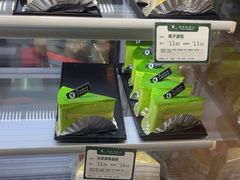 -蜂蝶来饼店(拱北总店)