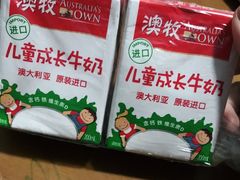 -良品铺子(五角场万达店)