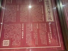 -一兰拉面(铜锣湾店)