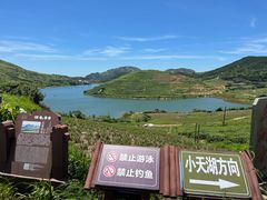 -嵛山岛