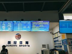 -奥冠体育华师附中恒温游泳馆