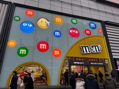 -m豆巧克力世界(上海世茂广场店)