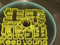 -小杨生煎(深圳岗厦北店)
