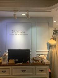 -艾慕婚纱礼服馆(和平店)