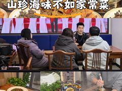 -黔人百味.贵州菜