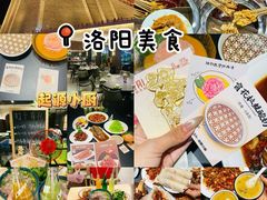 -起源小厨(应天门店)