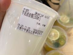 -眞宗·椰汁是大王(小娄巷店)