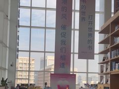 -朵云书院(滴水湖店)