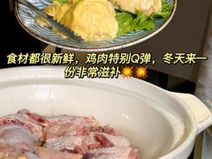 -金龙·打边炉(南京西路店)