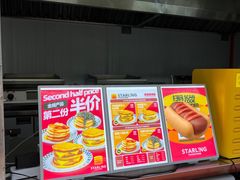 -STARLING八哥松饼(购物公园店)