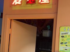 -不可思议减压馆·解压博物馆·摔碗发泄·团建定制