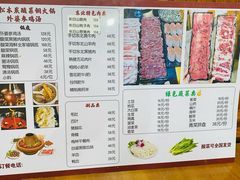 -果松木炭酸菜铜火锅·外婆参鸡汤