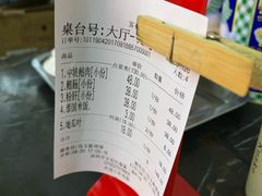 -乌文新澄海卤鹅店