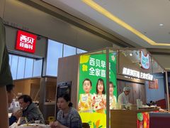 -西贝(南山宝能太古城店)