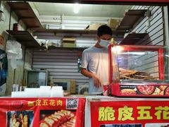 -脆皮五花肉(建东街旗舰店)