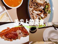 -金鸭季·北京烤鸭(深业上城店)