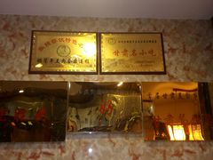 -鹏馨羊羔肉·非遗(新建街店)