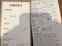 -新罗免税店(首尔总店)
