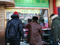 门面-白魁老号饭庄(安内店)