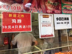-味味香(团结湖店)