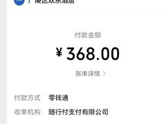 -双东酒店(东关街店)