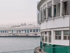 -天星小轮码头