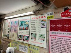-老西关濑粉(文明路店)