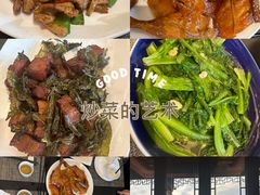 -禾悦庄餐厅