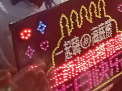 -海底捞火锅(玉桥商业广场店)