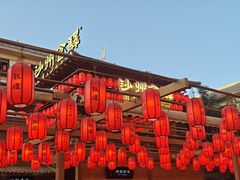 -敦煌夜市