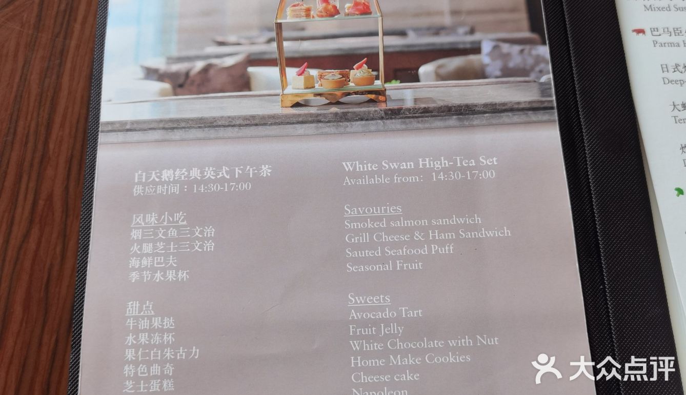 体验一般的白天鹅月兔吧