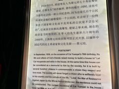 -上海蔡元培故居陈列馆