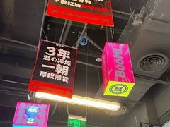 -蓉三少冒烤鸭·四川小吃集(北京首店)