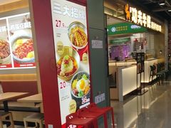 -小木屋拌饭(西安华阳城店)