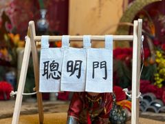 -丽思卡尔顿酒店-天泰轩中餐厅(大沽北路店)