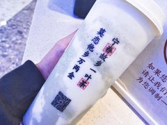 -眷茶(赛格国际购物中心店)