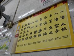 -联记面家(新马路店)