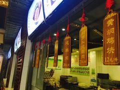 门面-百年认一力 太原老字号 (桥头街店)