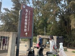 -涠洲岛-圣母堂