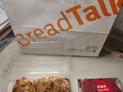 -BreadTalk面包新语·烘焙蛋糕(中华广场店)