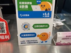 -泽田本家·铜锣烧(美罗城店)