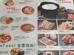 -重庆石磨豆花庄(乔庄店)