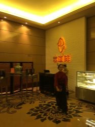 -星河湾半岛酒店·宴会厅