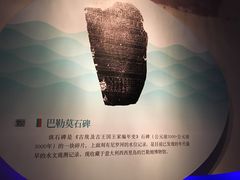 -白鹤梁水下博物馆