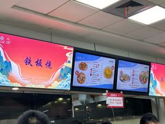 -复旦大学本部-食堂