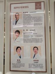 -米诺娃妇女儿童医院·三级妇儿医院