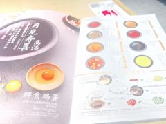 -温野菜涮涮锅(曲江大悦城店)