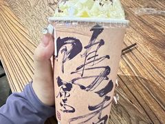 -成川茶店·潮汕工夫浓茶(万象店)