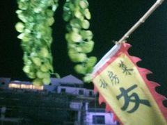 -九华山友谊土菜馆 小资餐厅